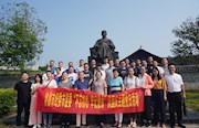 市纪委监委开展“迎中秋、庆国庆”活动