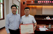 驻常省人大代表李立新受聘省监委特约监察员