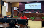 市统计局：举办“坚定信仰，不忘初心”主题道德讲堂