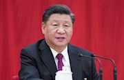 中国共产党第十九届中央委员会第四次全体会议公报