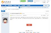 面对面 | 洒水车为何频频出现在小村庄