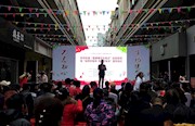 武陵府坪街道：举行 “培养好家风、传承好家训”活动
