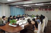第九党支部：开展主题党日活动