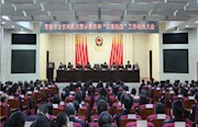 市公安局：召开警示教育和“以案促改”工作动员大会