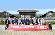 市公共资源交易中心：赴余家牌坊博物馆开展廉政教育活动