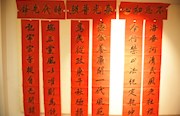 市文化馆：传承好家风 春联送基层