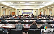 我市召开“不忘初心、牢记使命”主题教育总结会议：巩固拓展主题教育成果 持续推动主题教育走深走实