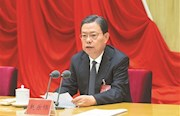 赵乐际在十九届中央纪委四次全会上作工作报告