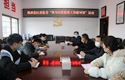 桃源：开展“我为纪检监察工作献对策”活动