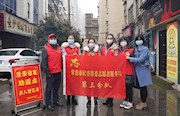 第三党支部：开展“防疫”主题党日活动