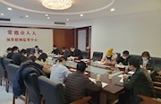 市人大机关：传达学习七届市纪委五次全会精神