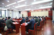 石门：传达学习全会精神 研究部署全年工作