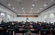 安乡：召开十二届纪委五次全会
