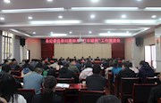 石门：“三集中一清零”持续推进扫黑除恶“打伞破网”