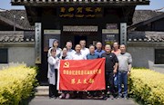 第三党支部：开展“缅怀革命先辈 坚定理想信念”主题党日活动