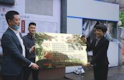 桃源漳江小学师德师风作风建设观察点正式启动