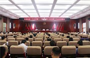 鼎城：启动十二届区委第八轮巡察