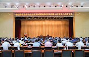 罗翠林：切实做好入村督查的“后半篇文章”