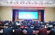 市纪委监委“月月讲堂”第四讲开讲