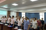 紫桥小学：开展“廉洁”主题党日活动