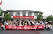 烧旺党建“大熔炉” 凝聚巡察“正能量”