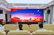 第一党支部：开展“庆七一、问初心、上党课、忆先贤”主题党日活动