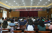 市发展改革委：把好“廉洁关” 筑牢“廉政墙”