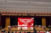 经开区：举办“廉润德山·与纪同行”党纪法规知识抢答赛