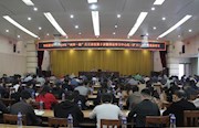 市纪委监委举行2018年度“两学一做”月月讲堂第十讲