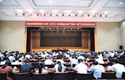 市纪委监委举行2019年度两学一做”月月讲堂第八讲