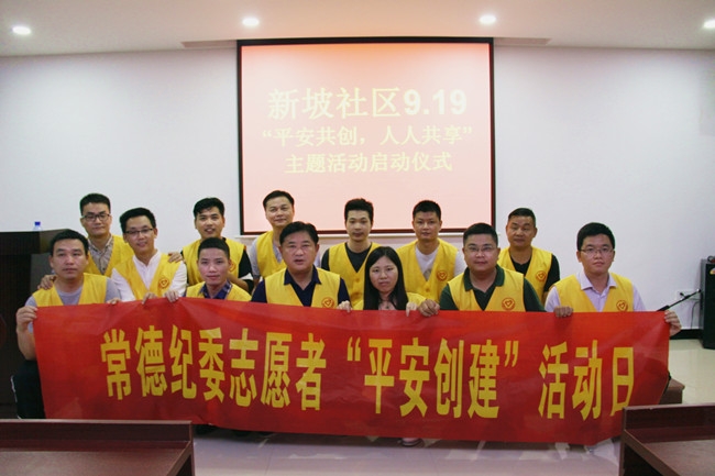 市纪委市监察局志愿者参加启动仪式.JPG