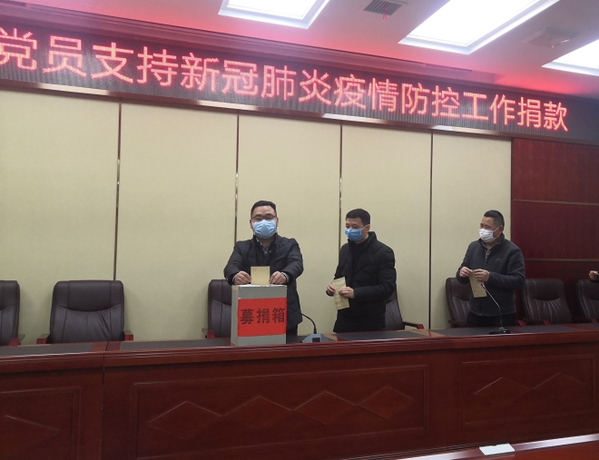 捐款现场.jpg