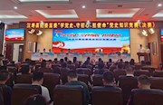 汉寿：举办“学党史、守初心、担使命”党史知识竞赛决赛