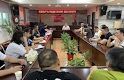 经投地产：召开严肃工作纪律改进工作作风专题会议