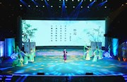 同志，您的“秋日廉茶”请慢饮：常德市举行“不忘初心·传廉声”经典廉洁诗词美文品读会