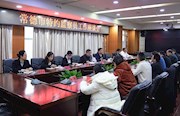 常德市纪委监委召开特约监察员座谈会