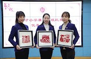 育才小学：举行教师廉洁剪纸优秀作品展