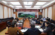 石门：召开2020年度县委常委班子民主生活会