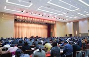 市纪委监委召开党史学习教育动员会