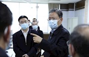 赵乐际：持之以恒纠＂四风＂树新风 为＂十四五＂开好局起好步提供有力保障 