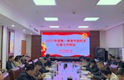 市直纪检监察工委：加强市直机关纪委工作指导 推动监督落地