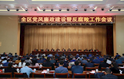 柳叶湖：牢记使命 锐意进取 为开创柳叶湖高质量发展新局面提供坚强保障