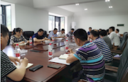 第九党支部：开展党史学习专题研讨和支部课堂活动