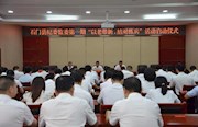石门：师徒结对传帮带，助纪检“新兵”乘风破浪