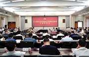 何艺辉：切实做到“六个牢牢把握” 全面贯彻全省纪检监察工作座谈会精神
