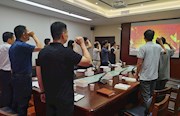 第九党支部：召开党史学习教育专题组织生活会