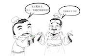 西虹事 | 送一块玉给主管工程的官，是什么结果？