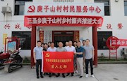 青山陵园祭忠骨 白云深处访人家