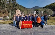 不忘初心再出发，牢记使命勇攀登——第四党支部12月主题党日活动