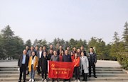 第三党支部：参观林伯渠故居 感悟初心使命